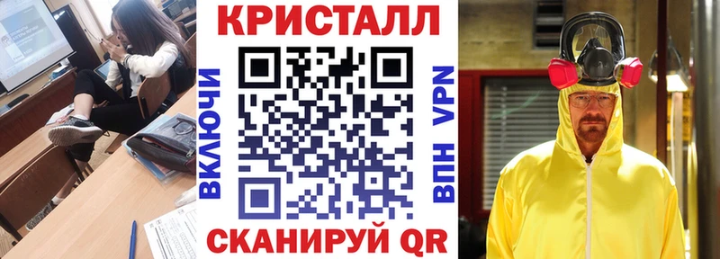 купить наркоту Губкинский Амфетамин 98%