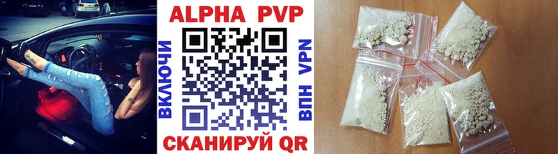 Alpha PVP крисы CK  Губкинский 