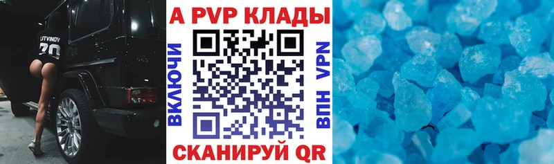 А ПВП мука Губкинский