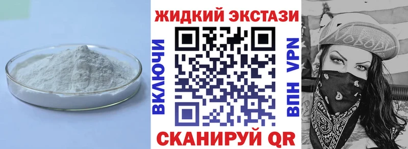 Бутират GHB  дарнет шоп  Губкинский 