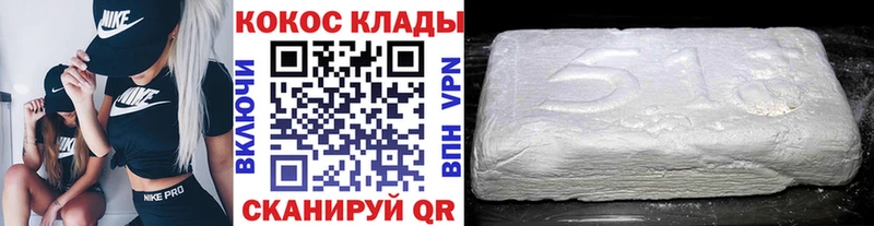 COCAIN 98%  Губкинский 