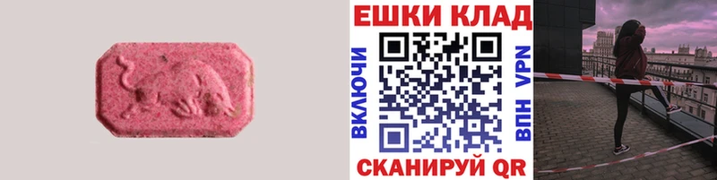 mega онион  Губкинский  ЭКСТАЗИ 300 mg 