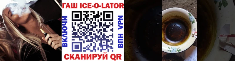 KRAKEN сайт  закладки  Губкинский  Гашиш Premium 