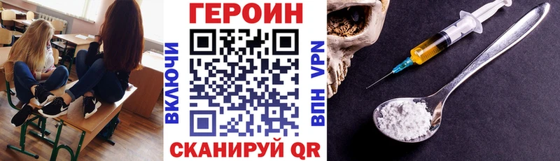 ГЕРОИН герыч  Губкинский 