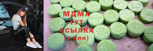 герыч Бородино