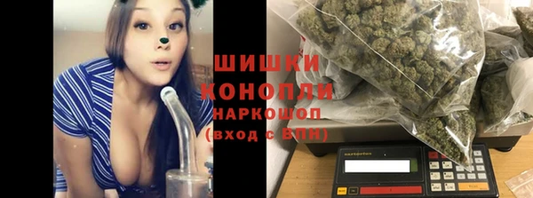 МДМА Бронницы