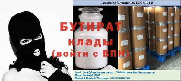скорость mdpv Бугульма