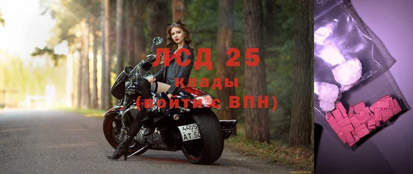 МДМА Бронницы