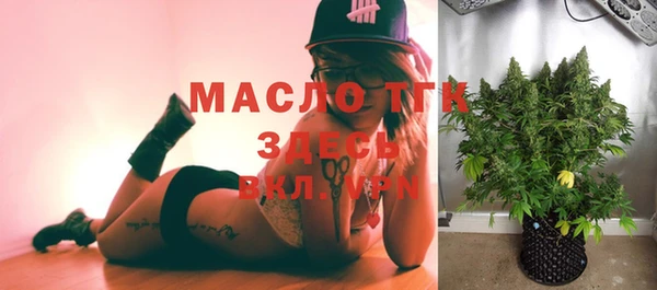 МДМА Бронницы