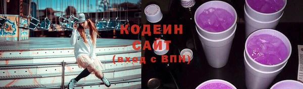 МДМА Бронницы