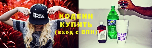 МДМА Бронницы
