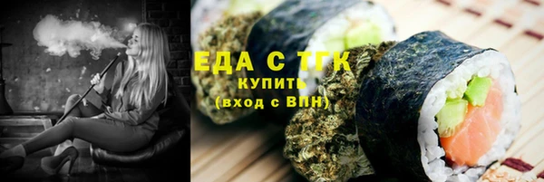 герыч Бородино
