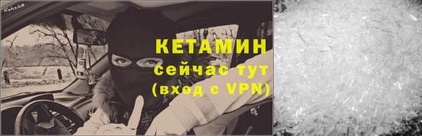 герыч Бородино