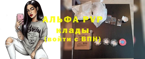 МДМА Бронницы