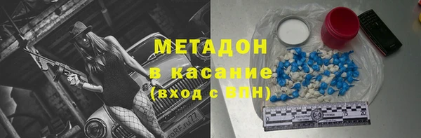 МДМА Бронницы
