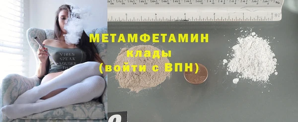 МДМА Бронницы