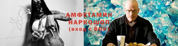 МДМА Бронницы