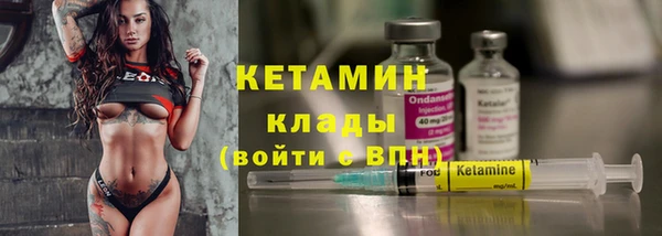 герыч Бородино