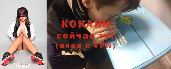 герыч Бородино