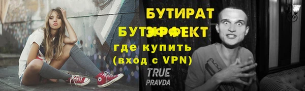 герыч Бородино
