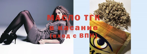 тгк Михайловка