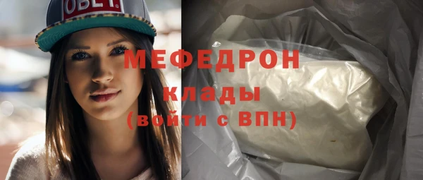 тгк Михайловка