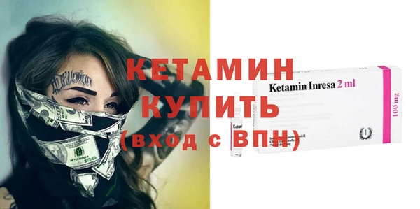 МДМА Бронницы