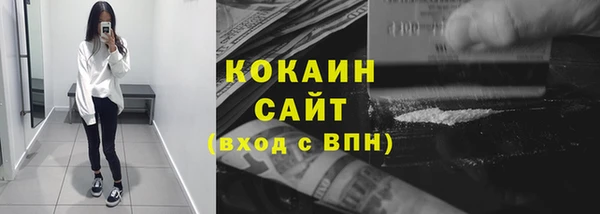 скорость mdpv Бугульма