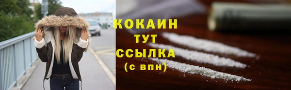 герыч Бородино