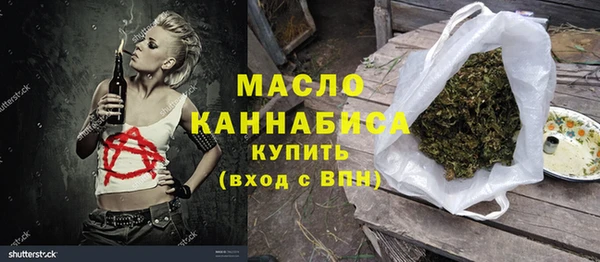 МДМА Бронницы