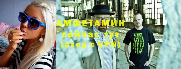 скорость mdpv Бугульма