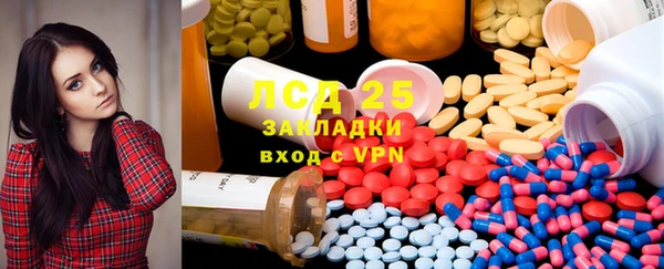 герыч Бородино