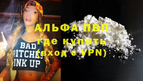 герыч Бородино