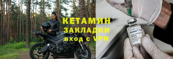 МДМА Бронницы