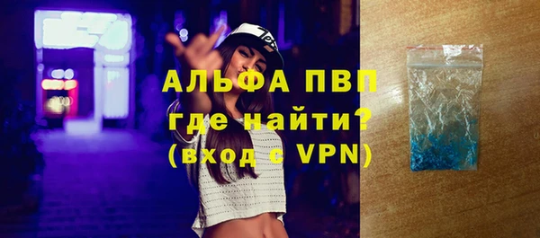 МДМА Бронницы