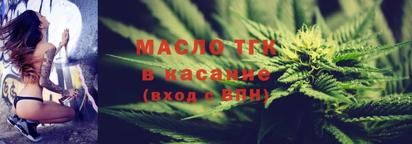 герыч Бородино