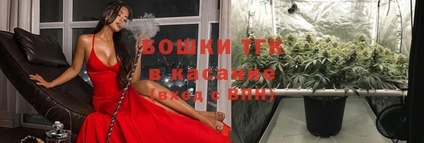 МДМА Бронницы