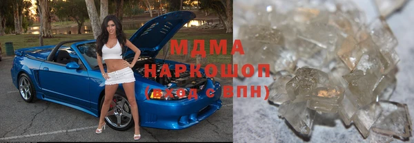 герыч Бородино