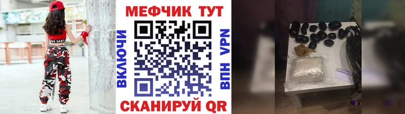 Меф кристаллы  ссылка на мегу tor  Губкинский 
