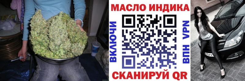 Дистиллят ТГК THC oil  закладки  Губкинский 